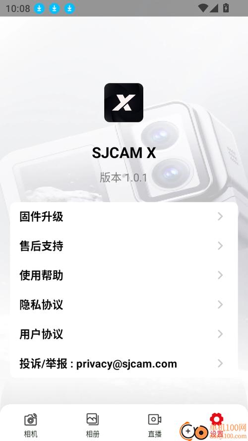 安卓投影仪通用固件下载