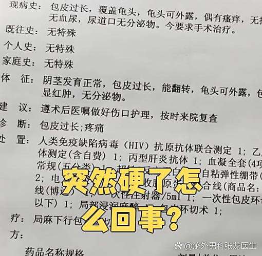 模拟器硬改变真机