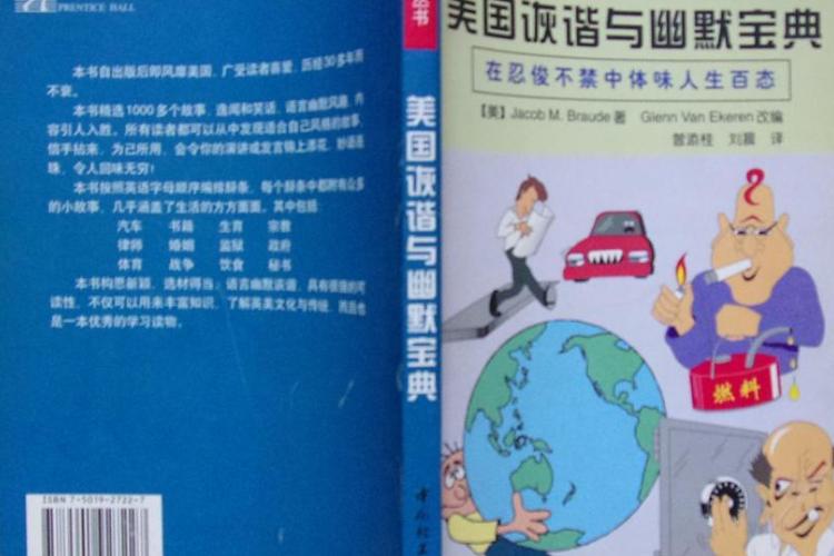 别人说你生活好啊幽默回复