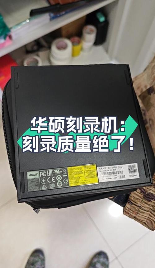 刻录机那个牌子刻录效果好截图