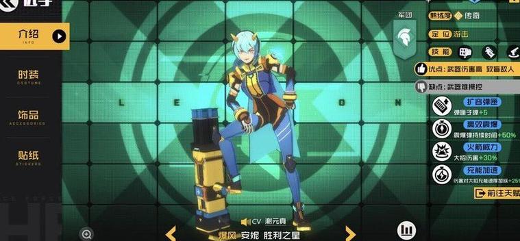 王牌战士新手推荐买什么英雄