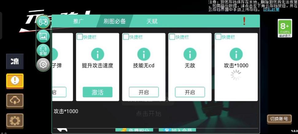gg大玩家 免积分