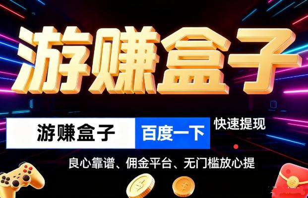赚钱小游戏无广告无门槛图标