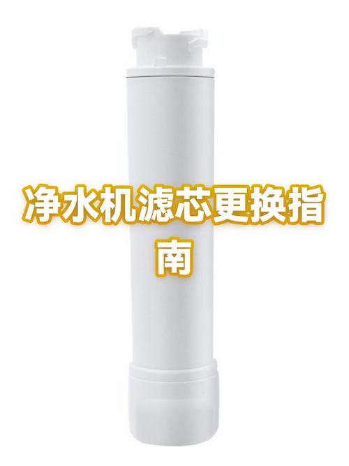 净水器怎么换滤芯图解视频