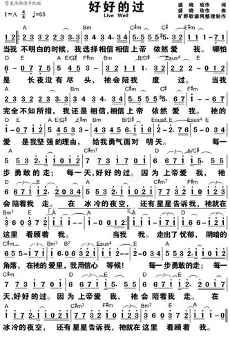 我灵之歌app下载