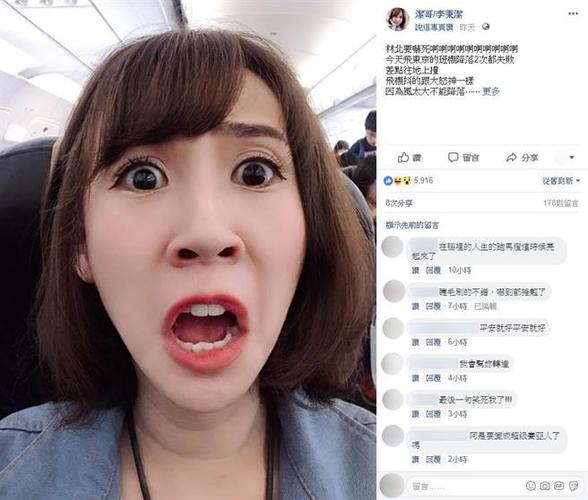 洁哥