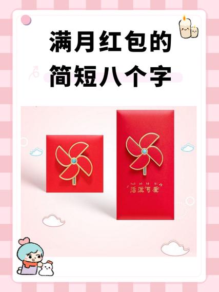 qq红包口令红包极难字