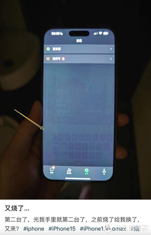 烧屏修复app