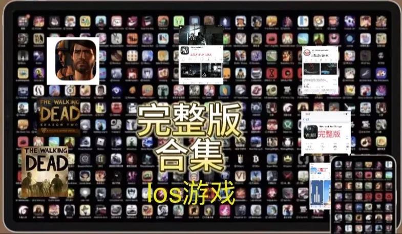苹果什么打游戏好