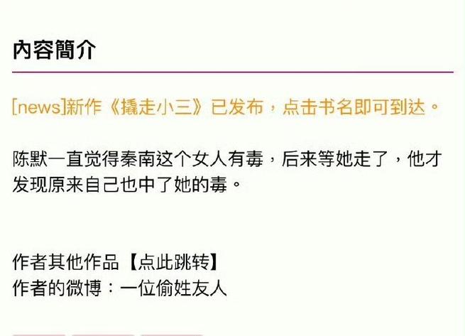 《有毒》by偷马头图标