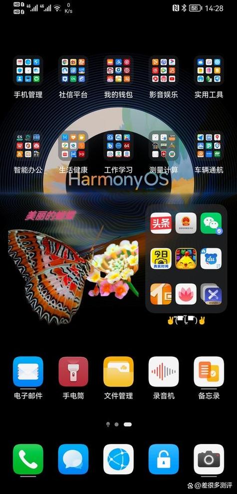 手机桌面变成黑色了怎么办图标