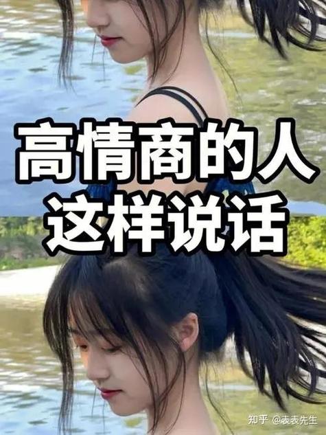 怎么夸一个人全能图标