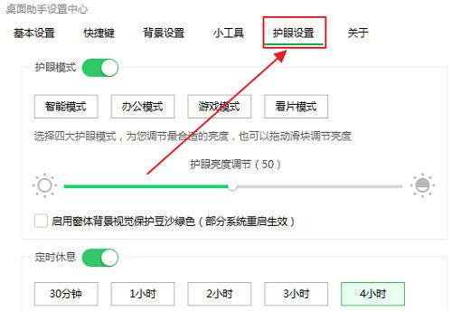 小米手机屏幕保护怎么关闭设置