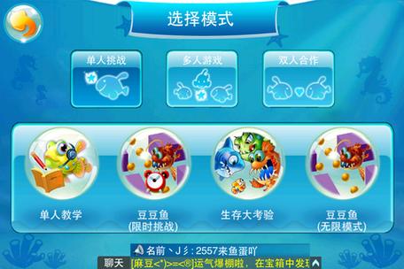 欢迎使用乐鱼App图标