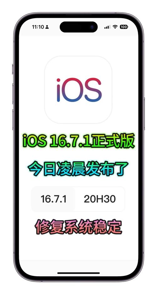 yotta令app新版下载iOS