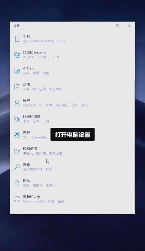 怎么隐私设置缩略图