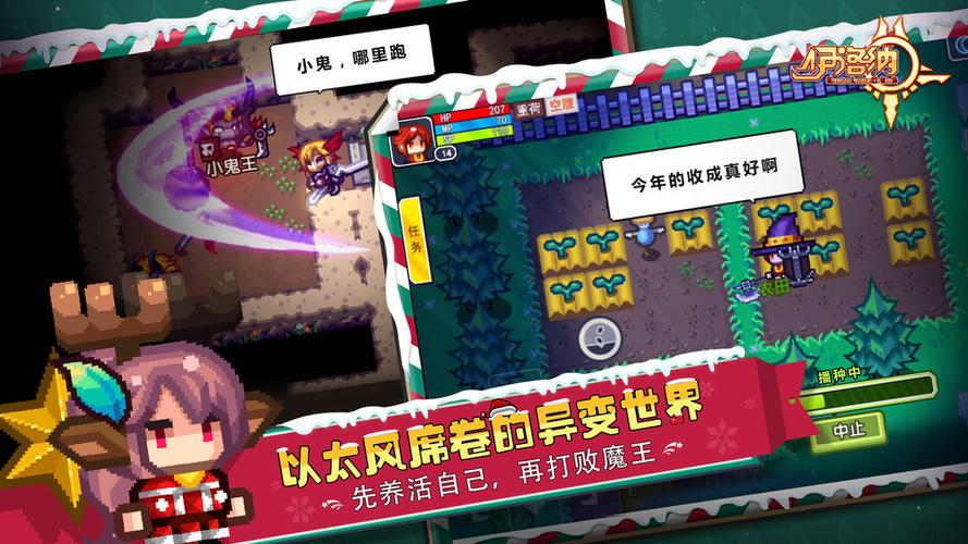 伊洛纳测试服下载