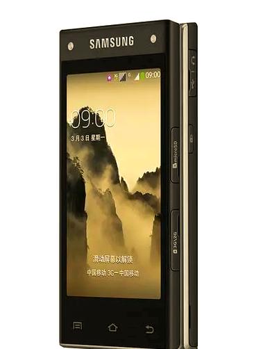 三星极光rom官网下载截图