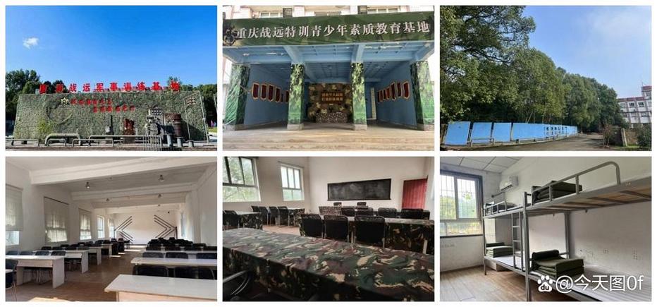 青少年封闭式基地