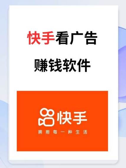 快手打广告会影响账号么