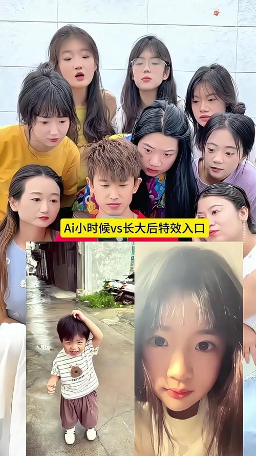 抖音上小时候长大了对比怎么拍