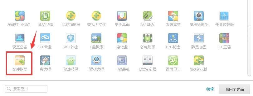 u盘里面全部变成快捷方式
