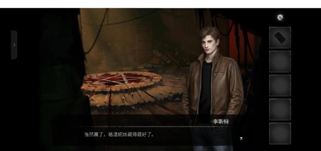 黑暗笔录游戏最后结局是什么图标