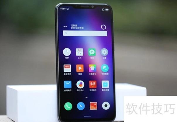 魅族x8分辨率在哪调
