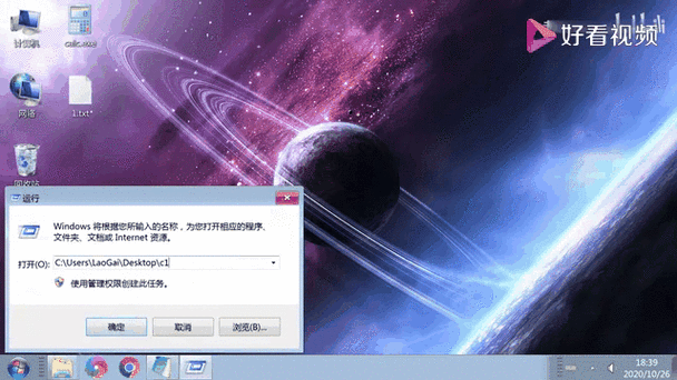 电脑exe