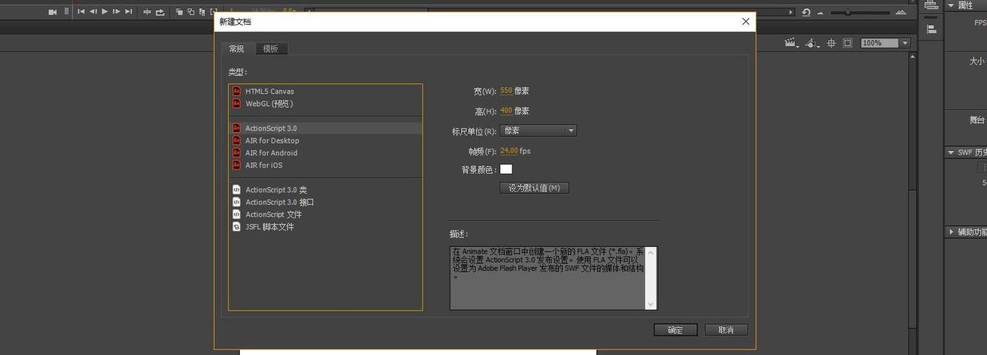 swf游戏模拟器图标