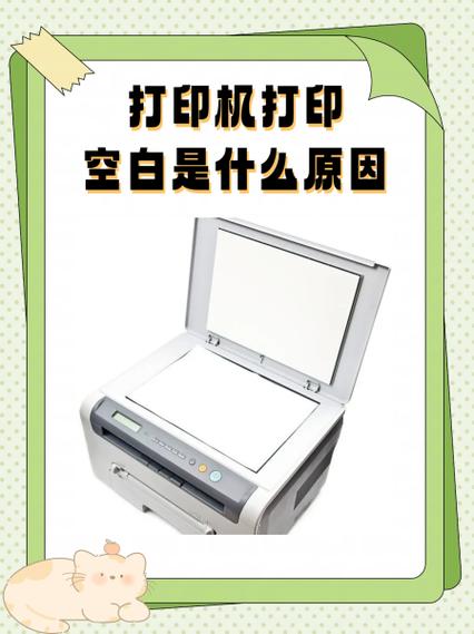 GK888T打印空白怎么恢复正常