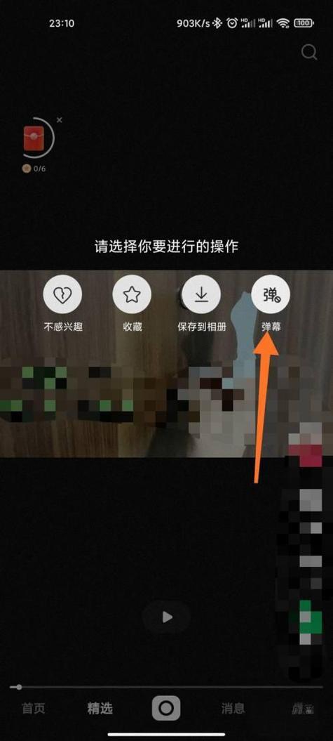 快手总是自动刷新页面截图
