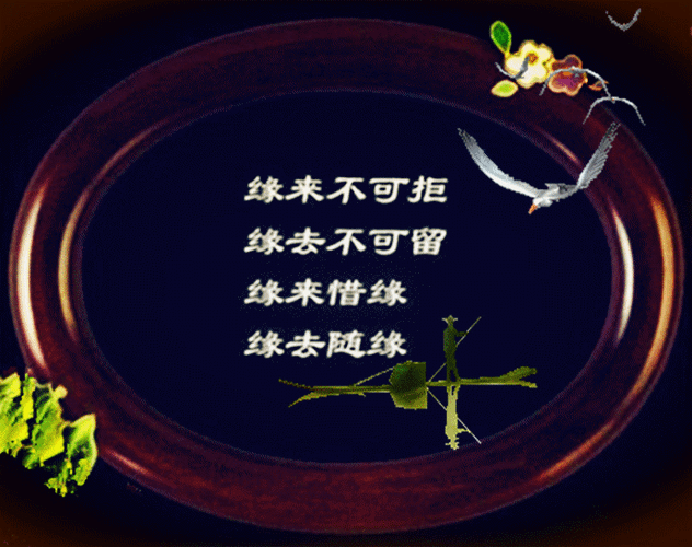 谁对你有利就对谁好图标