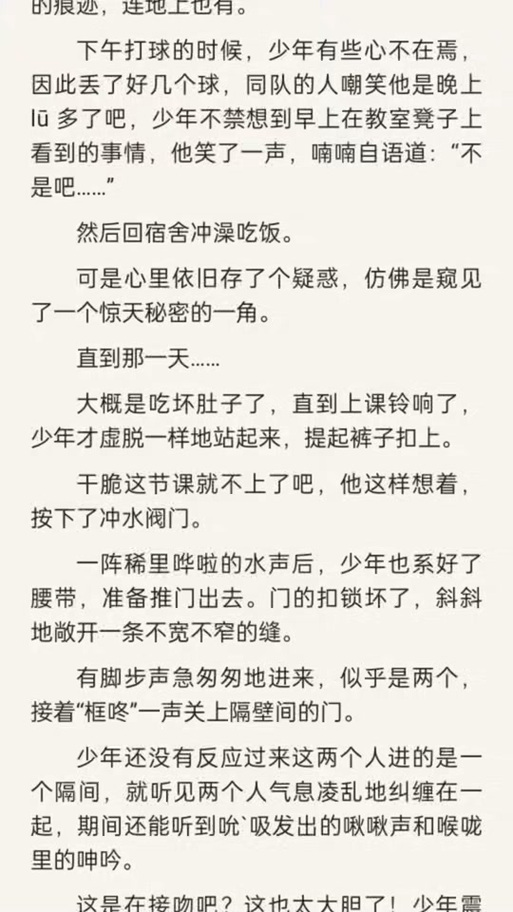 乐可顶级看书网