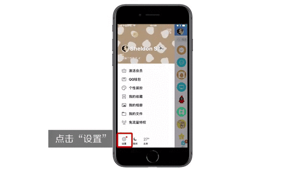 关闭看点真我