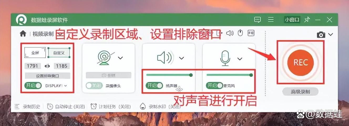 华硕天选4如何录屏图标