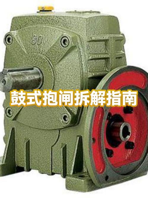 老式自行车抱闸拆卸视频图标