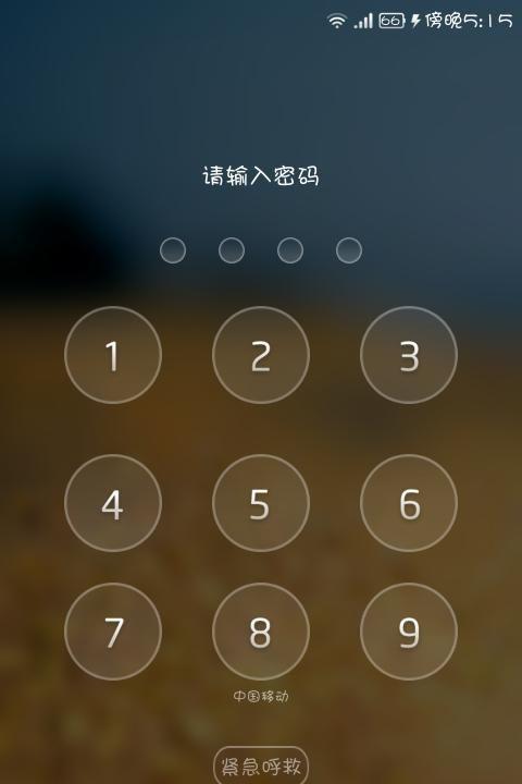 为什么贴膜别人要解锁密码