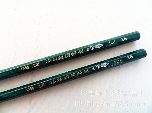 2b铅笔的笔芯种类图标