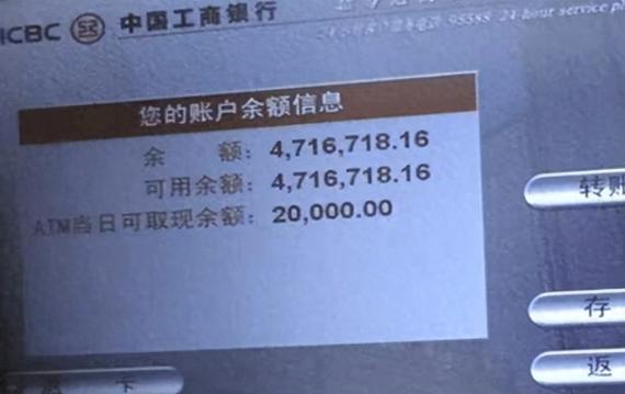 现金账户