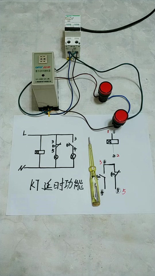怎样自制充满自停电路
