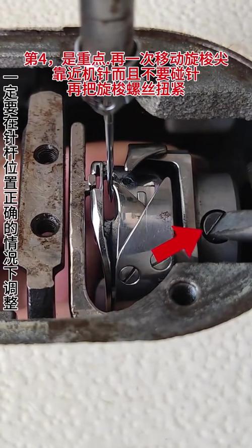 平车跳针怎么调