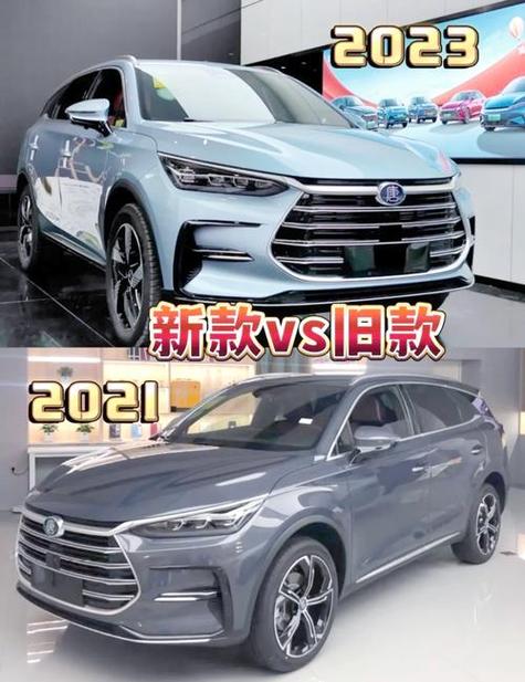 比亚迪唐dm和唐区别图标