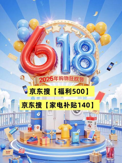 京东号可以换绑身份证吗游戏截图