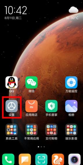 红米K60OTG插法图解