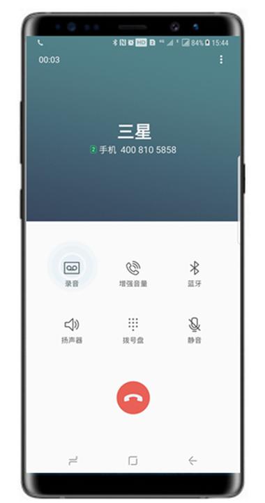 三星通话音量怎么设置图标