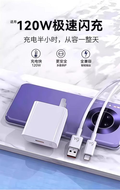 快速充电的软件游戏截图