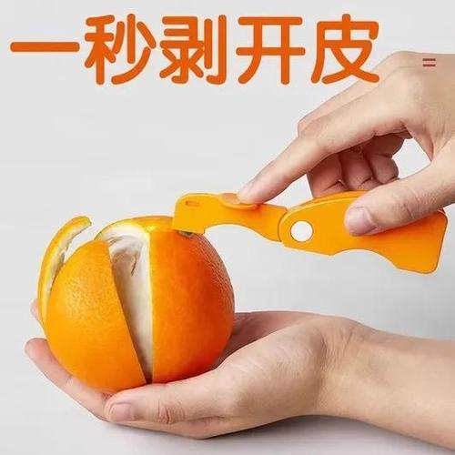 剥桔子神器的使用方法缩略图