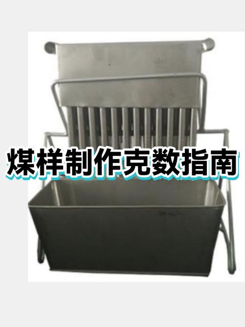 如何制作刷煤机
