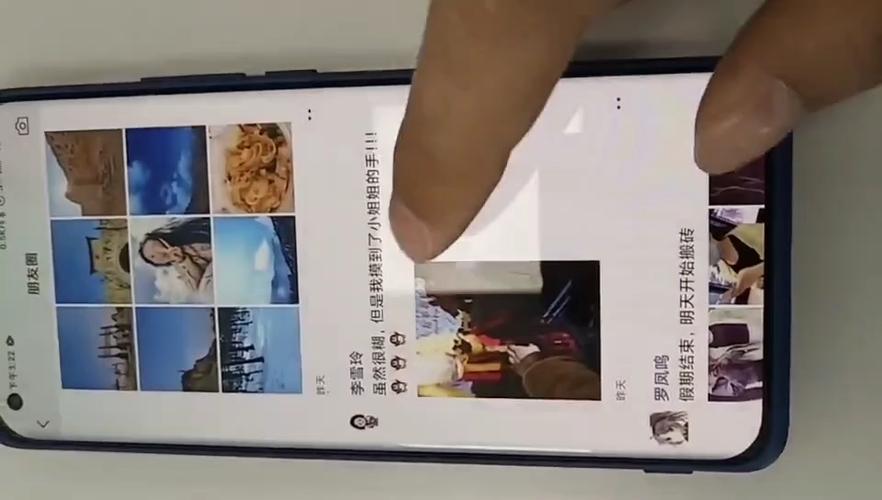 手机不能放大图片了